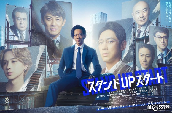 おすすめTV