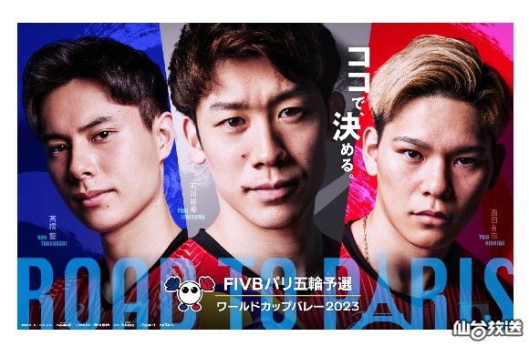 おすすめTV