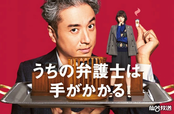 おすすめTV