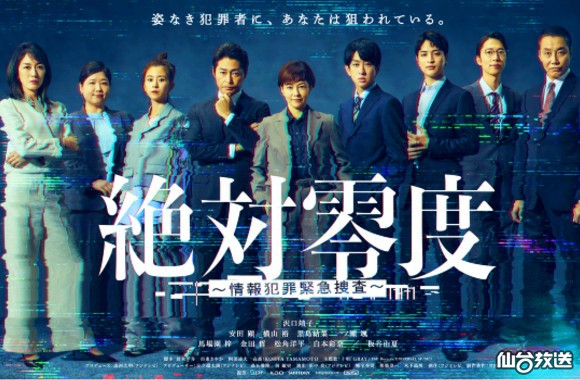 おすすめTV