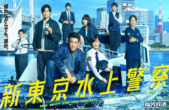 おすすめTV