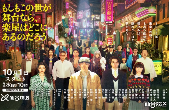 おすすめTV