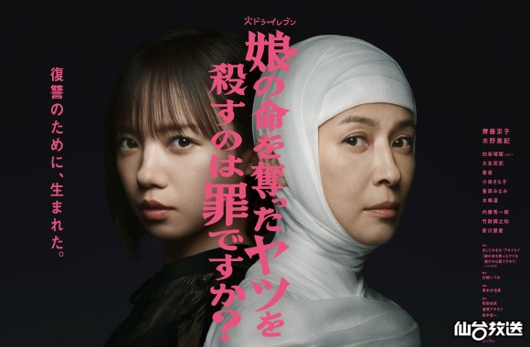 おすすめTV