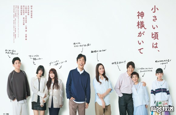 おすすめTV