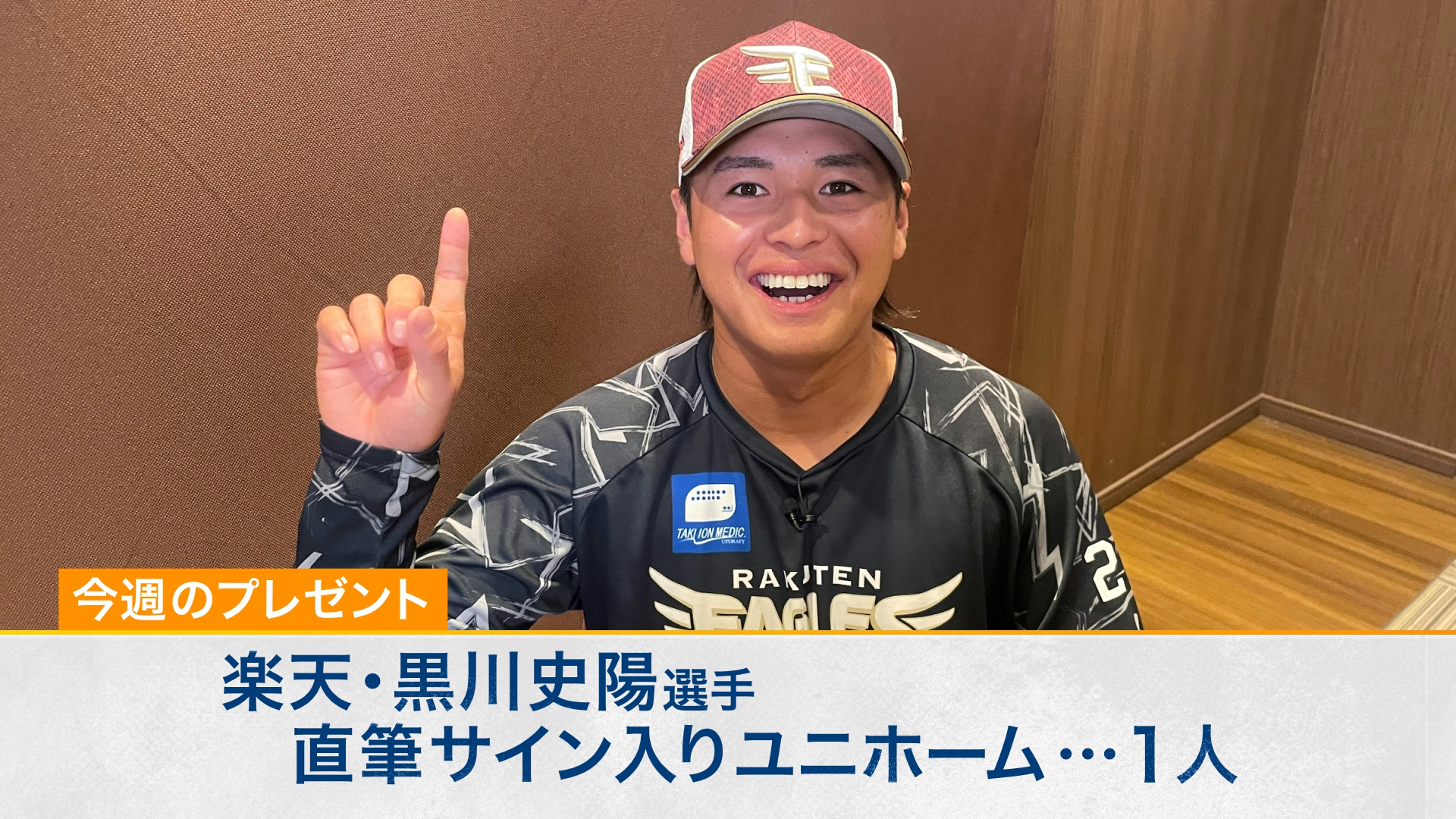 プレゼント