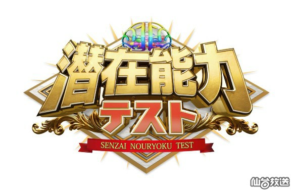 孤独のグルメ 仙台放送