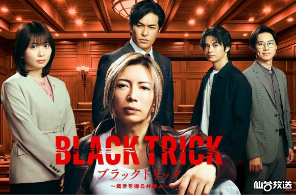 おすすめTV