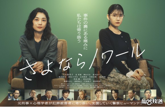 おすすめTV