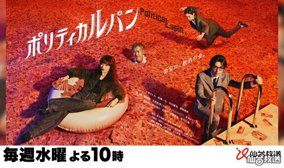 おすすめTV