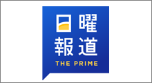 日曜報道 THE PRIME