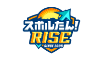 スポルたん！RISE