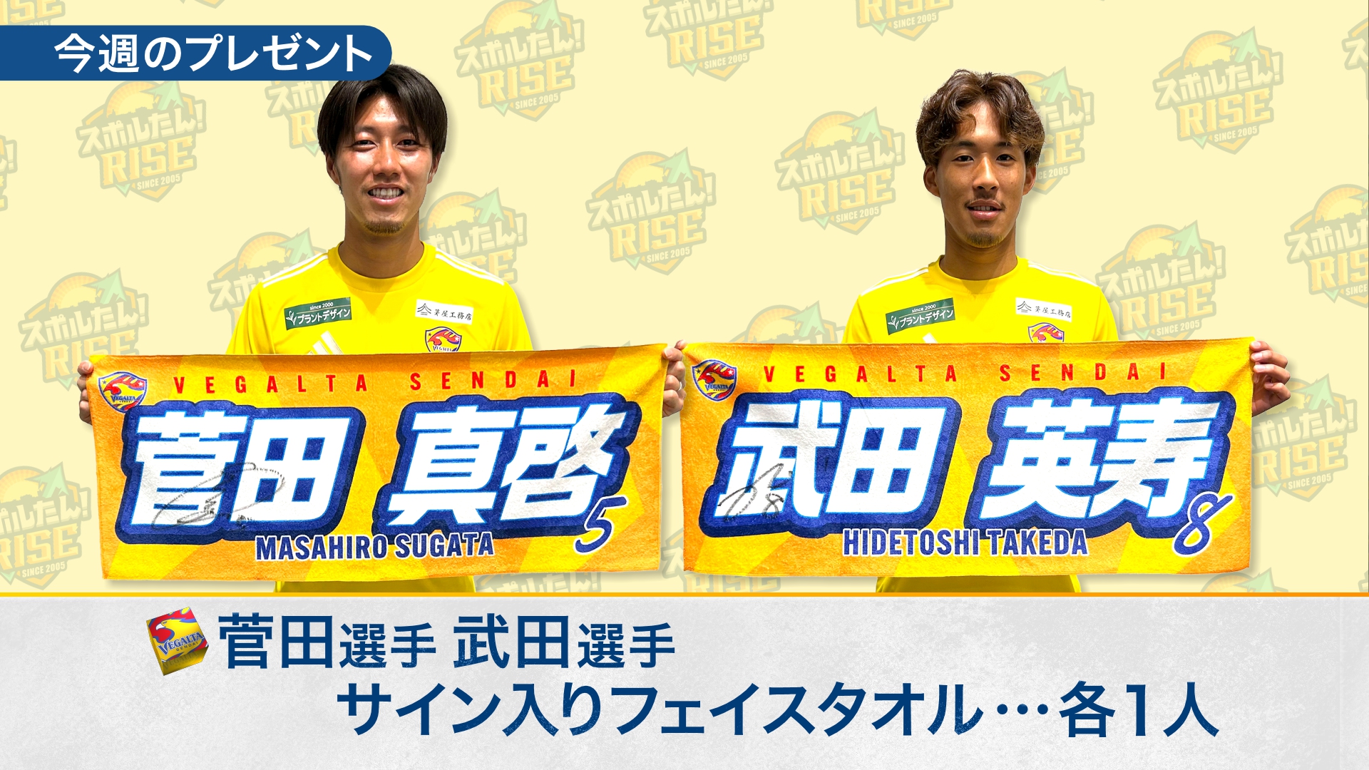 プレゼント