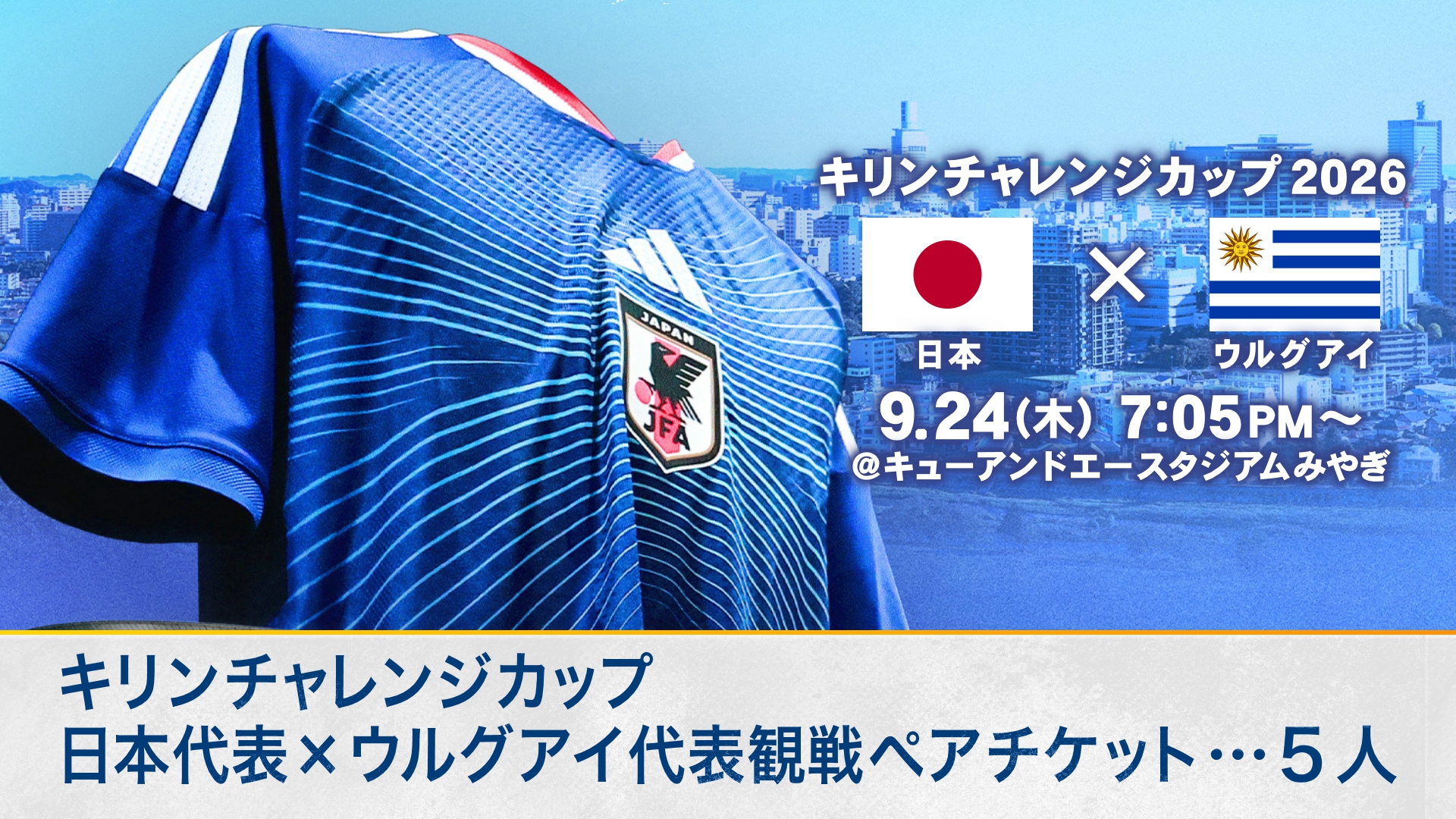 プレゼント