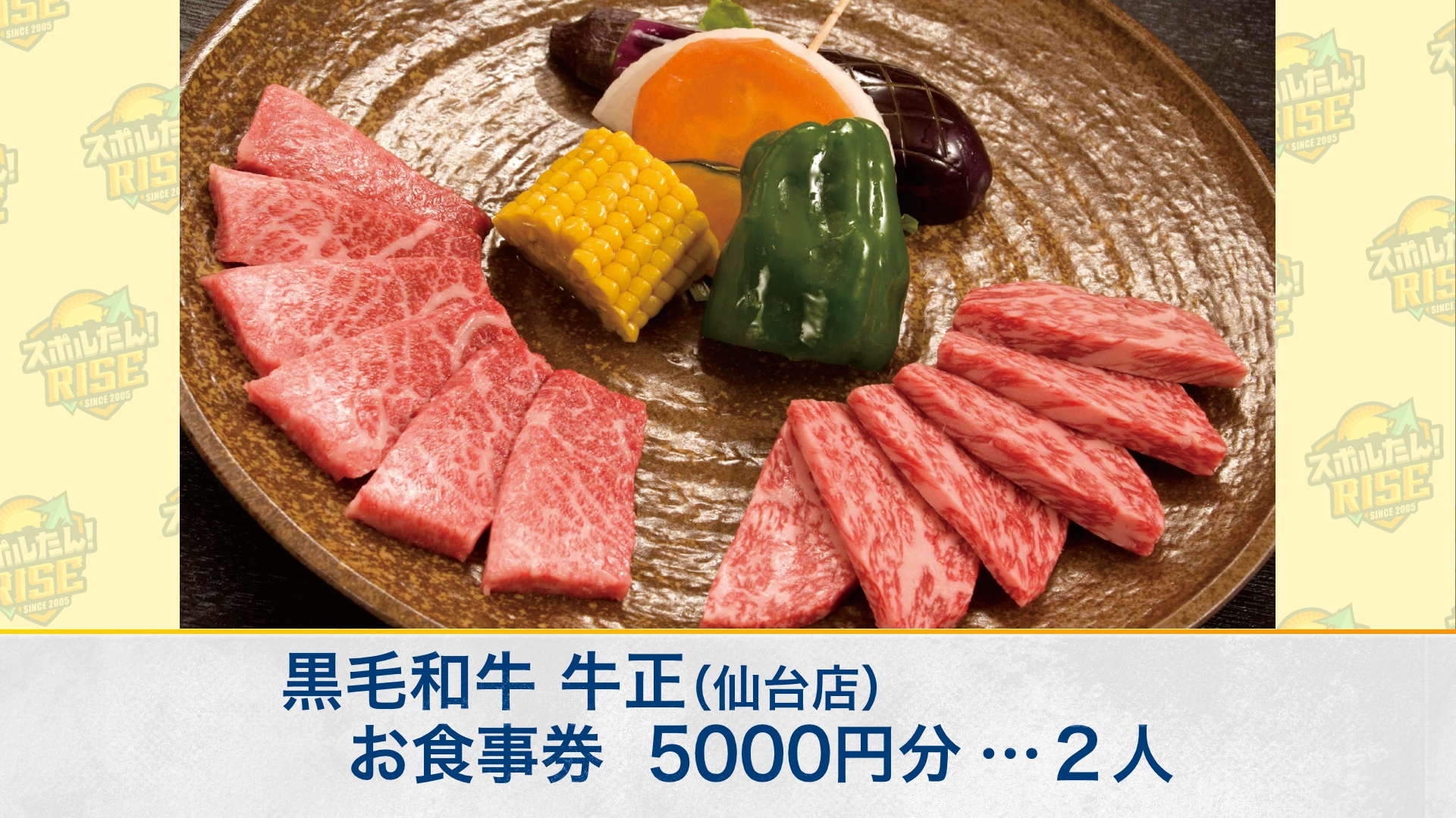 プレゼント